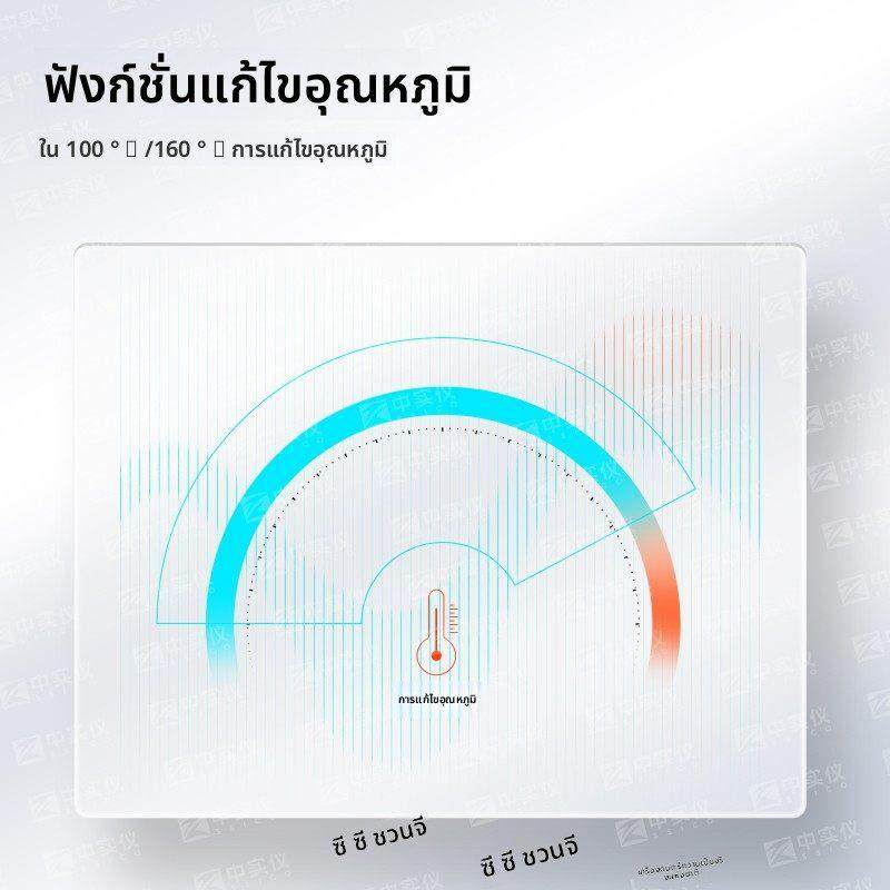 梅特勒快速水份测定仪HE水份仪卤素粮食水分测量含水率测试仪器