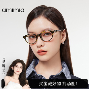 amimia·BOW蝴蝶镜圆框眼镜女书呆子镜框架配度数 汤圆TOYO