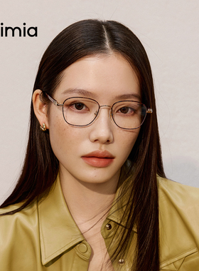 amimia·SAVVY钛架眼镜框女高级感近视全框素颜镜可配度数26SS