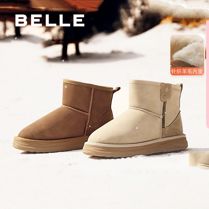 百丽小暖宝厚底羊毛雪地靴女