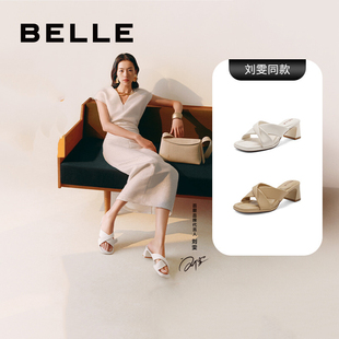 百丽专柜正品 拖鞋 高跟凉鞋 时尚 外穿B1T1DBT4 女一字带女鞋 刘雯同款