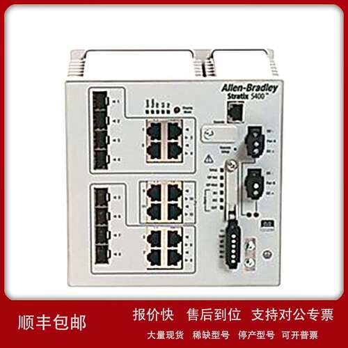 1783-BMS4S2SGL交换机罗克韦尔Allen-BradleyAB全新1783BMS4S2SGL