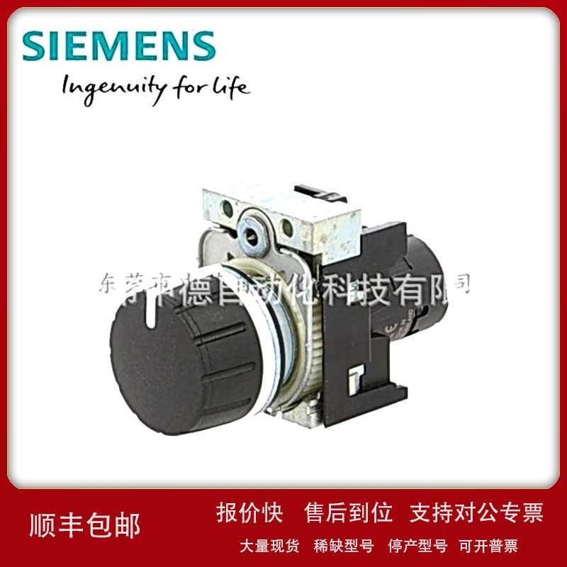 3SU12002PS101AA0 Siemens 3SU1200-2PS10-1AA0议价