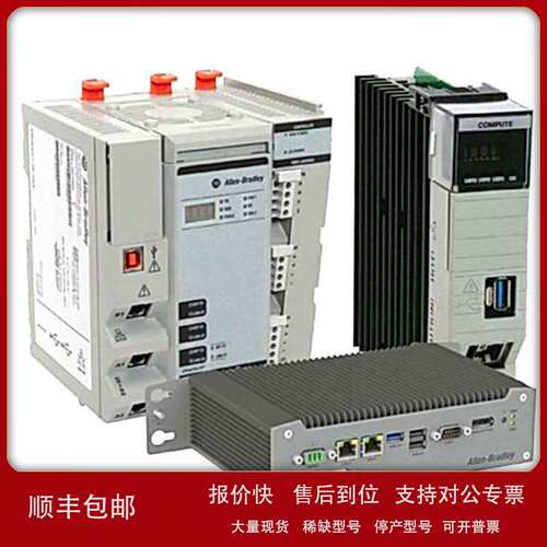 1756-EN2TPXT通信模块罗克韦尔Allen-BradleyAB全新1756EN2TPXT议