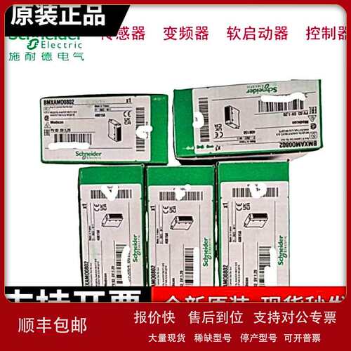 原装 限位开关 XCE181C 现货 新疆 太原 山西议价