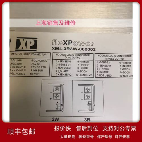 XM4-3R3W-000002 电源维修 X5-2P2P XP power电源维修也有出售议