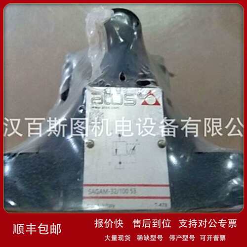 原装意大利ATOS阀门KM-011/210议价