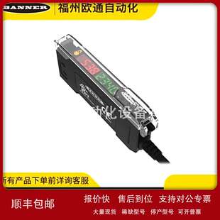 Banner 邦纳 DF-G2-PS-Q3 (87558) DF-G2系列高速光纤放大器议价