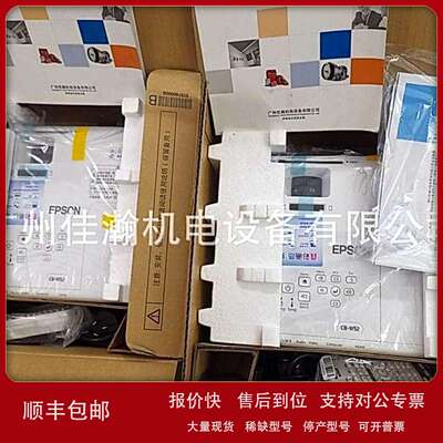原装 EPSON爱普生投影仪CH-TW6280T议价