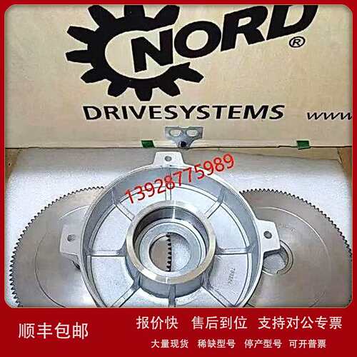 德国品牌诺德减速机SK4282AFB-100AP/4 TF 功率3KW 速比45.05转速