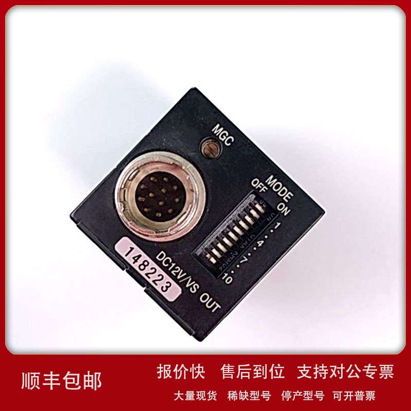 二手CIS CCD黑白工业相机 VCC-G20X30T1 分辨率1024*768议价图片