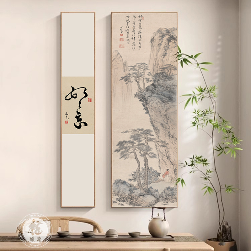 新中式禅意书法舍得字画装饰画