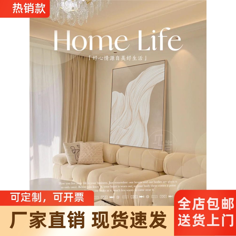 奶油风客厅装饰画原木法式沙发背景墙挂画抽象砂岩肌理玄关落地画