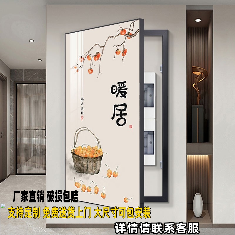 装饰画盒尺寸消防栓遮挡中式弱电大新电表箱竹报平安配电壁画竖款