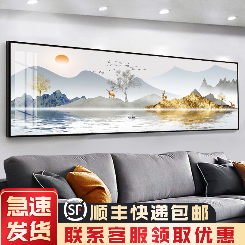 客厅装饰画沙发背景墙画壁画新中式挂画晶瓷办公室挂画墙壁山水画