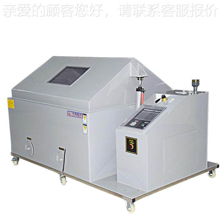 雾盐试验箱 皓天鑫酸性腐蚀SH-120仪车器邮 汽零部件化包学老化抗,五金/工具,干燥箱,淘宝优惠券,粉丝福利购,淘宝优惠卷