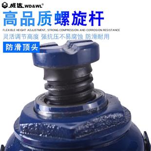千斤顶汽车货车轿车油压车载手摇立式 威达油压立式 千金顶换胎工具