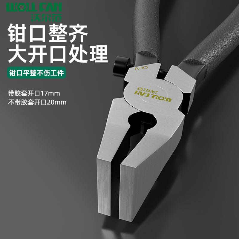 大班模型按压钳带胶套平