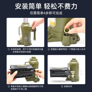 改装 千斤顶助力器工业级级气动助力泵液压立式 铺助器100T千斤顶配