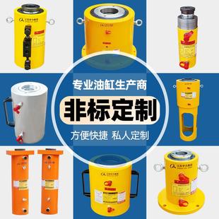RRH20t30t50t100t双作用液压中空油缸 空心千斤顶 预应力张拉穿心