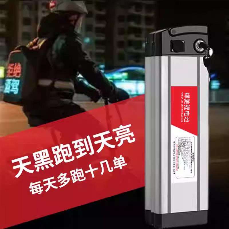 大容量48V锂电池20ah折叠