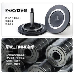 线切割中走丝152导轮总成高度41协业黑宝石导轮益昌铜套进口轴承