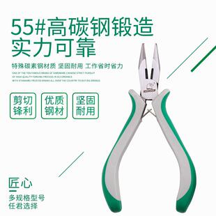 鹰头钢丝钳有牙尖嘴钳无牙扁嘴钳圆嘴顶切针嘴钳斜嘴钳平口老虎钳