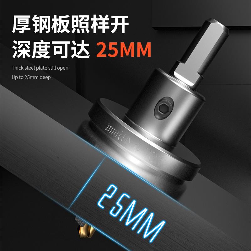 蓝胜不锈钢开孔器打孔钻