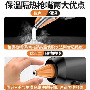 热熔胶枪手工大号家用热融热熔胶水枪送胶棒电熔胶抢工具7mm11mm