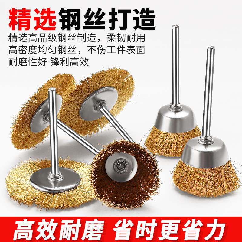 钢丝花头木工打磨抛光T型