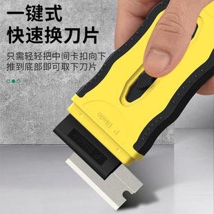 保联除胶铲刀多功能双头塑料铲刀便携迷你清洁玻璃地板保洁刮胶刀