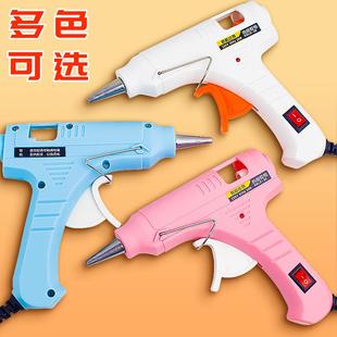 大号热熔胶枪热融胶棒热熔枪幼儿园儿童胶枪手工家用制作小号胶枪