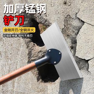 铲墙神器铲墙皮专用工具铲刀清洁刀刮腻子铲粪铲灰地面铁铲子 新款