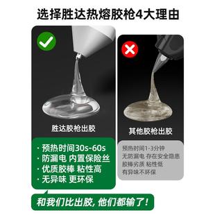11mm胶棒 热熔胶枪无线儿童手工家用胶枪充电锂电小型胶水热熔枪7