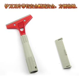 铲墙玻璃清洁刀墙面地板瓷砖高空清洁 5.5米加长伸缩清洁铲刀加厚