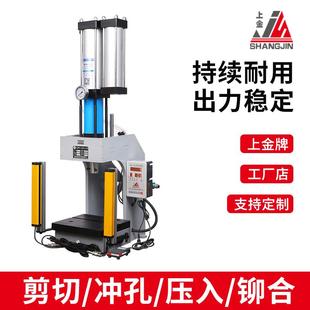 小型气动压力机冲床气液增压机冲孔铆钉机压轴承 上金C型手压台式