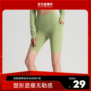 提臀高彈耐磨透氣戶外鯊魚褲 徹美運動騎行女褲 吉杰