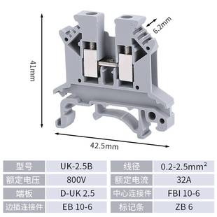 UK2.5B接线端子排导轨式 UK2.5N接线端子黄铜材质量大议价可发物流
