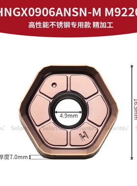 双面12刃铣刀片HNGX0906ANSN-M-R通装普拉米特HNMSG0907/HNMU