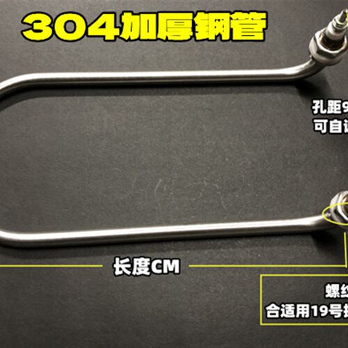 水浴锅加热管 电热恒温水箱 水槽 配件加热管   电热管 发热管