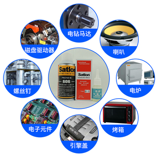 热电偶胶D-3胶水温升胶高温胶606固化剂加速剂胶布温升胶带测温线