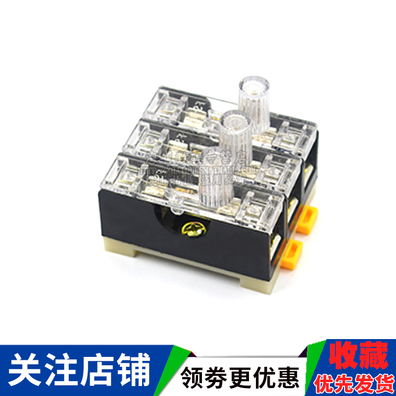 FS-101保险丝座带灯保险盒保险座 6X30 内置10A 102/03单双三联