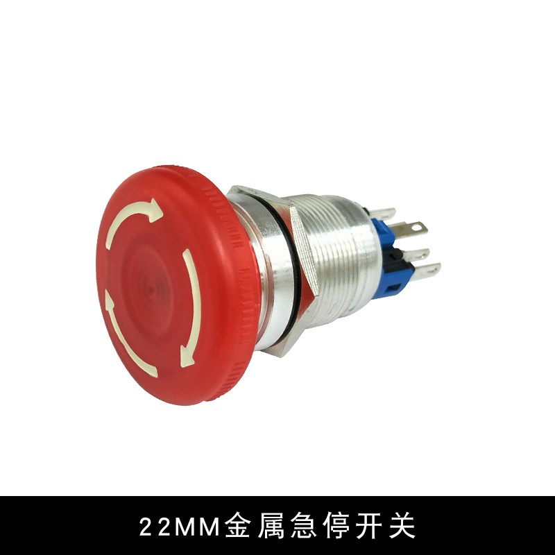 22mm金属急停开关 带灯急停按钮自锁紧急开关蘑菇头带锁按钮 22MM