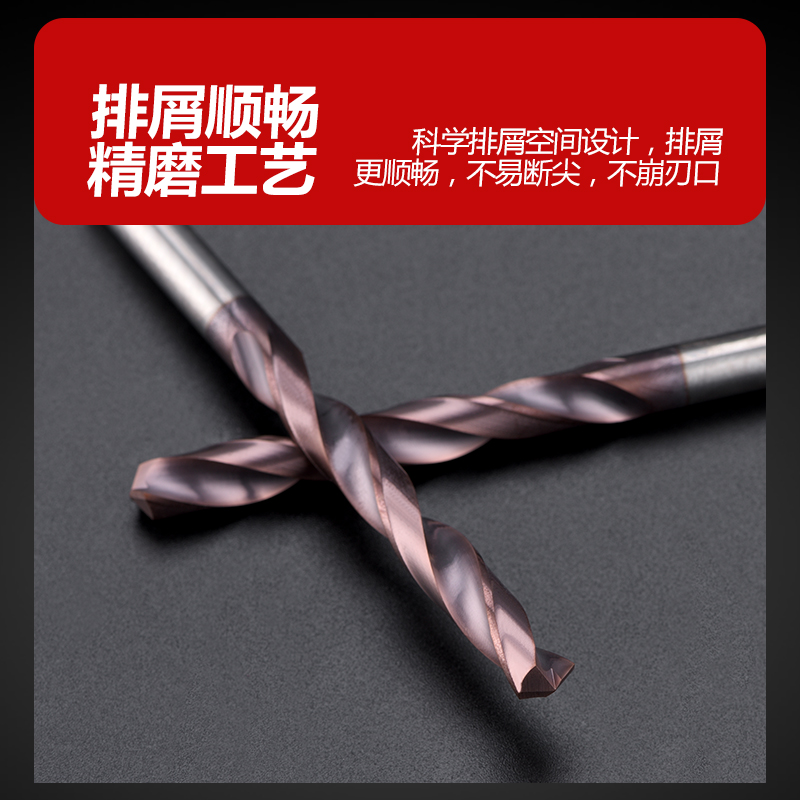 捷泰加长65度整体硬质合金钨钢黑紫色涂层钻头N 超硬麻花钻1-9MM