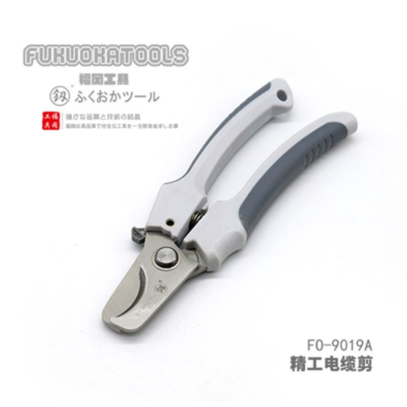 福冈电缆剪钳日本进口6寸7寸电工用剥线钳断线钳剪刀电线绞线钳子,纺织面料/辅料/配套,其他纺织机械,淘宝优惠券,粉丝福利购,淘宝优惠卷