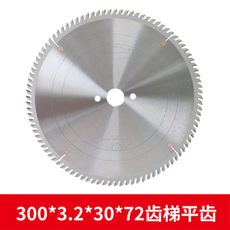 木工合金推台锯精密裁板子母圆锯片12寸300 96/72T梯平左右齿防钉