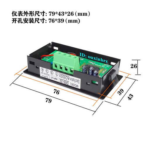 数显交流电压表0-200V600V数字电压表头AC/DC8-12V隔离供电D69-22