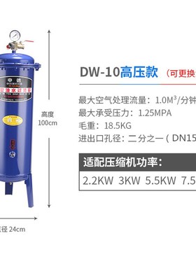油水分离器自动排水阀空压机气泵压缩空气喷漆除水干燥精密过滤器