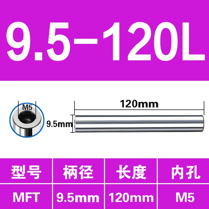 钨钢刀杆硬质合金抗震铣刀杆MFT内螺纹防震刀杆OCNC镗刀杆内孔刀