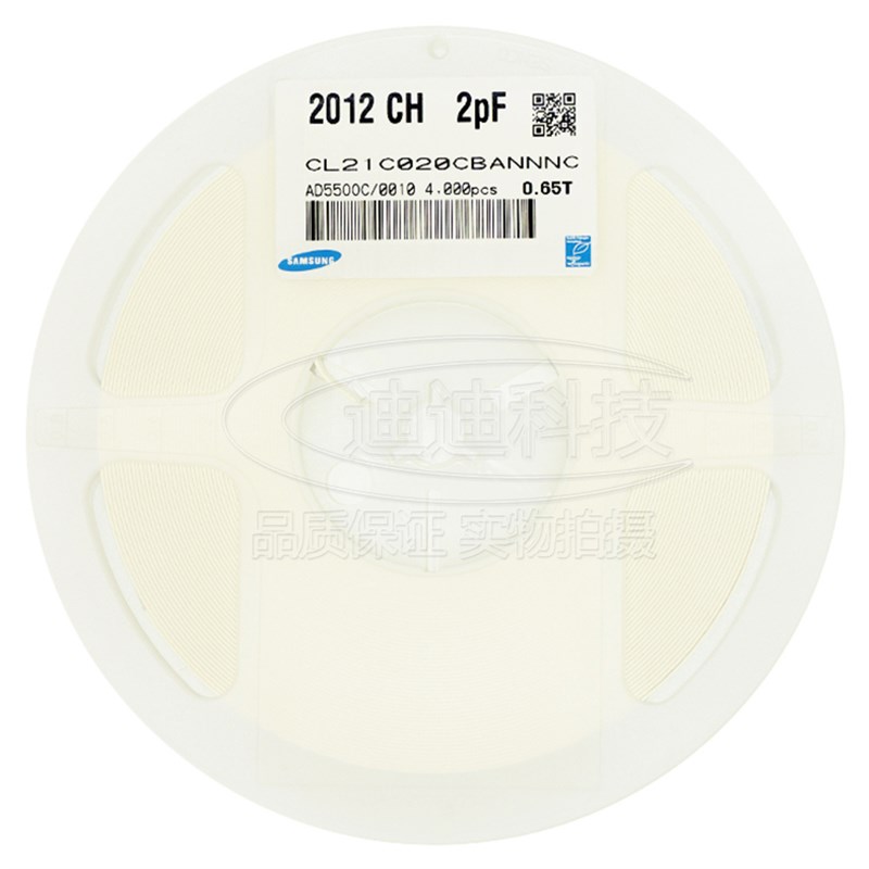 贴片电容 0805 2PF 50V 精度0.25PF C0G NPO 020C (100只)